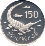 1976 PAKISTAN 150 RUPEES SILVER PROOF - WORLD COINS - Cambridgeshire Coins