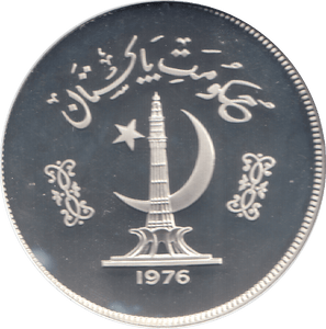1976 PAKISTAN 150 RUPEES SILVER PROOF - WORLD COINS - Cambridgeshire Coins