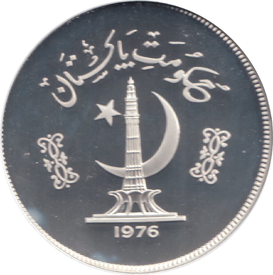 1976 PAKISTAN 150 RUPEES SILVER PROOF - WORLD COINS - Cambridgeshire Coins