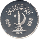 1976 PAKISTAN 150 RUPEES SILVER PROOF - WORLD COINS - Cambridgeshire Coins