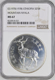 1976 SILVER ETHIOPIA TWENTY FIVE BIRR CONSERVATION MOUNTAIN NYALA ( NGC ) MS67 - NGC SILVER COINS - Cambridgeshire Coins