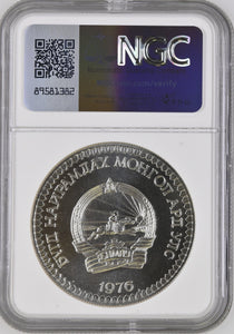 1976 SILVER MONGOLIA FIFTY TUGRIK CONSERVATION CAMEL ( NGC ) MS68 - NGC SILVER COINS - Cambridgeshire Coins