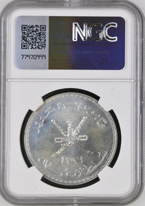 1976 SILVER OMAN 2 1/2 RIALS CONSERVATION CARACAL ( NGC ) MS67 - NGC SILVER COINS - Cambridgeshire Coins
