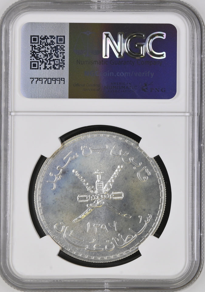 1976 SILVER OMAN 2 1/2 RIALS CONSERVATION CARACAL ( NGC ) MS67 - NGC SILVER COINS - Cambridgeshire Coins