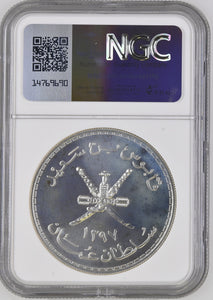 1976 SILVER OMAN 5 RUPEES CONSERVATION ARABIAN WHITE ORYX COIN ( NGC ) MS67 - NGC SILVER COINS - Cambridgeshire Coins