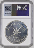 1976 SILVER OMAN 5 RUPEES CONSERVATION ARABIAN WHITE ORYX COIN ( NGC ) MS67 - NGC SILVER COINS - Cambridgeshire Coins