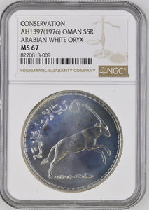 1976 SILVER OMAN 5 RUPEES CONSERVATION ARABIAN WHITE ORYX COIN ( NGC ) MS67 - NGC SILVER COINS - Cambridgeshire Coins
