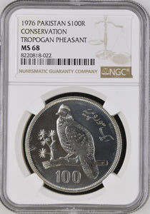 1976 SILVER PAKISTAN 100 RUPEES CONSERVATION TROPOGAN PHEASANT ( NGC ) MS68 - NGC SILVER COINS - Cambridgeshire Coins