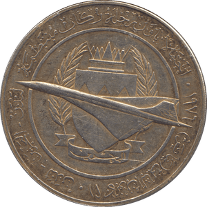1976 SILVER PROOF CONCORDE FIRST SCHEDULED PASSENGER SERVICE COMMEMORATIVE MEDAL - SILVER WORLD COINS - Cambridgeshire Coins