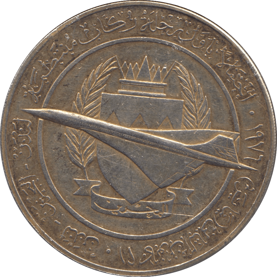 1976 SILVER PROOF CONCORDE FIRST SCHEDULED PASSENGER SERVICE COMMEMORATIVE MEDAL - SILVER WORLD COINS - Cambridgeshire Coins