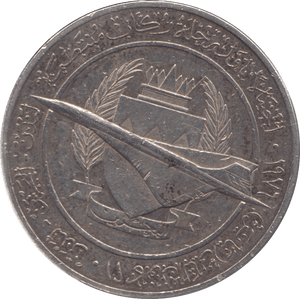 1976 SILVER PROOF CONCORDE FIRST SCHEDULED PASSENGER SERVICE COMMEMORATIVE MEDAL - SILVER WORLD COINS - Cambridgeshire Coins
