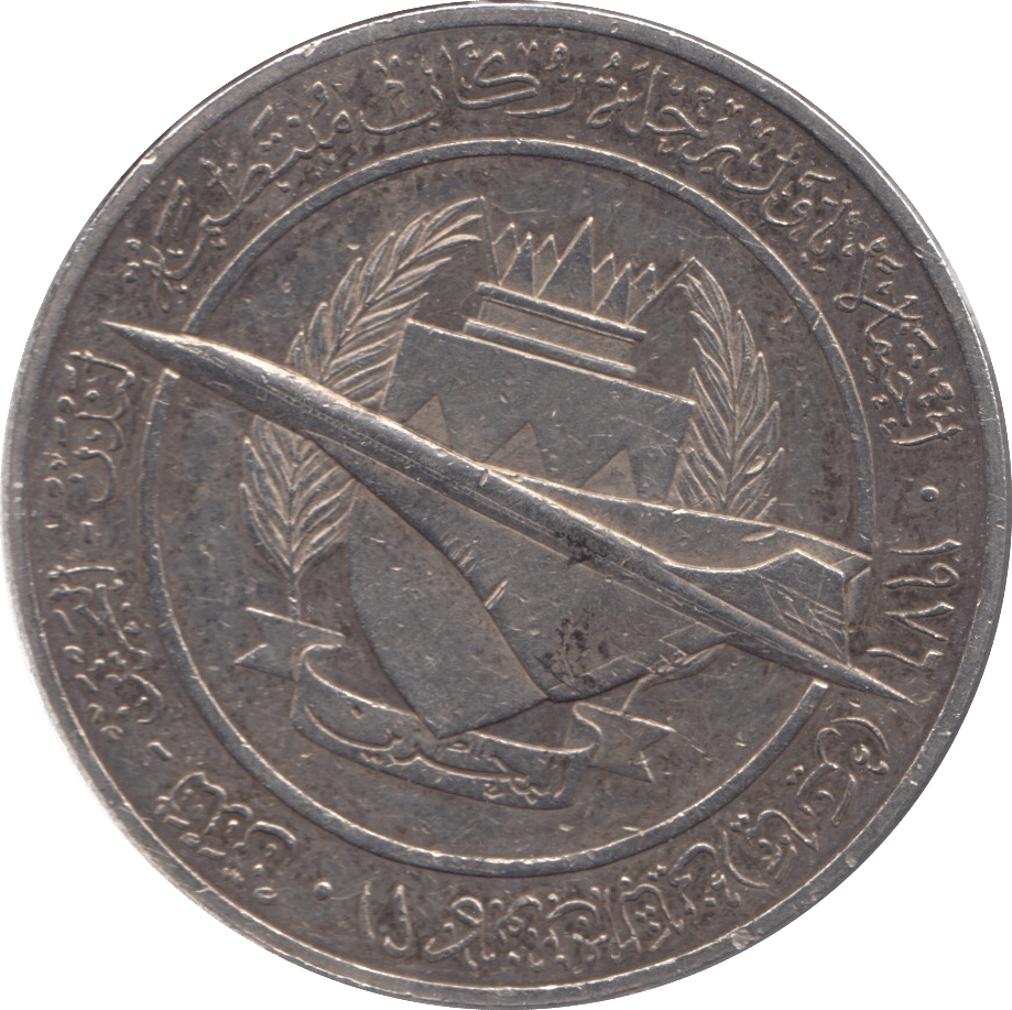 1976 SILVER PROOF CONCORDE FIRST SCHEDULED PASSENGER SERVICE COMMEMORATIVE MEDAL - SILVER WORLD COINS - Cambridgeshire Coins