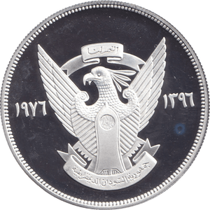 1976 SILVER PROOF FIVE POUND SUDAN - SILVER WORLD COINS - Cambridgeshire Coins