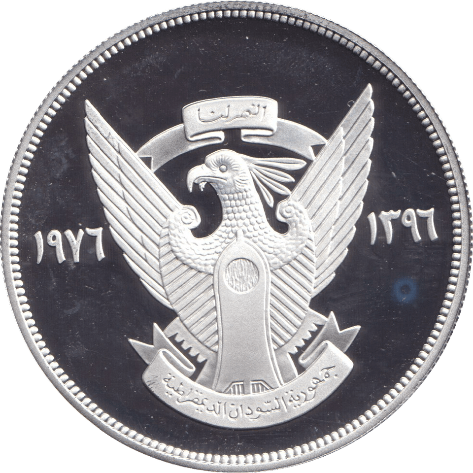 1976 SILVER PROOF FIVE POUND SUDAN - SILVER WORLD COINS - Cambridgeshire Coins