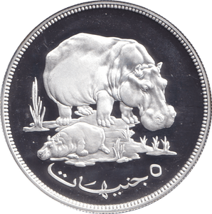 1976 SILVER PROOF FIVE POUND SUDAN - SILVER WORLD COINS - Cambridgeshire Coins