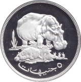 1976 SILVER PROOF FIVE POUND SUDAN - SILVER WORLD COINS - Cambridgeshire Coins