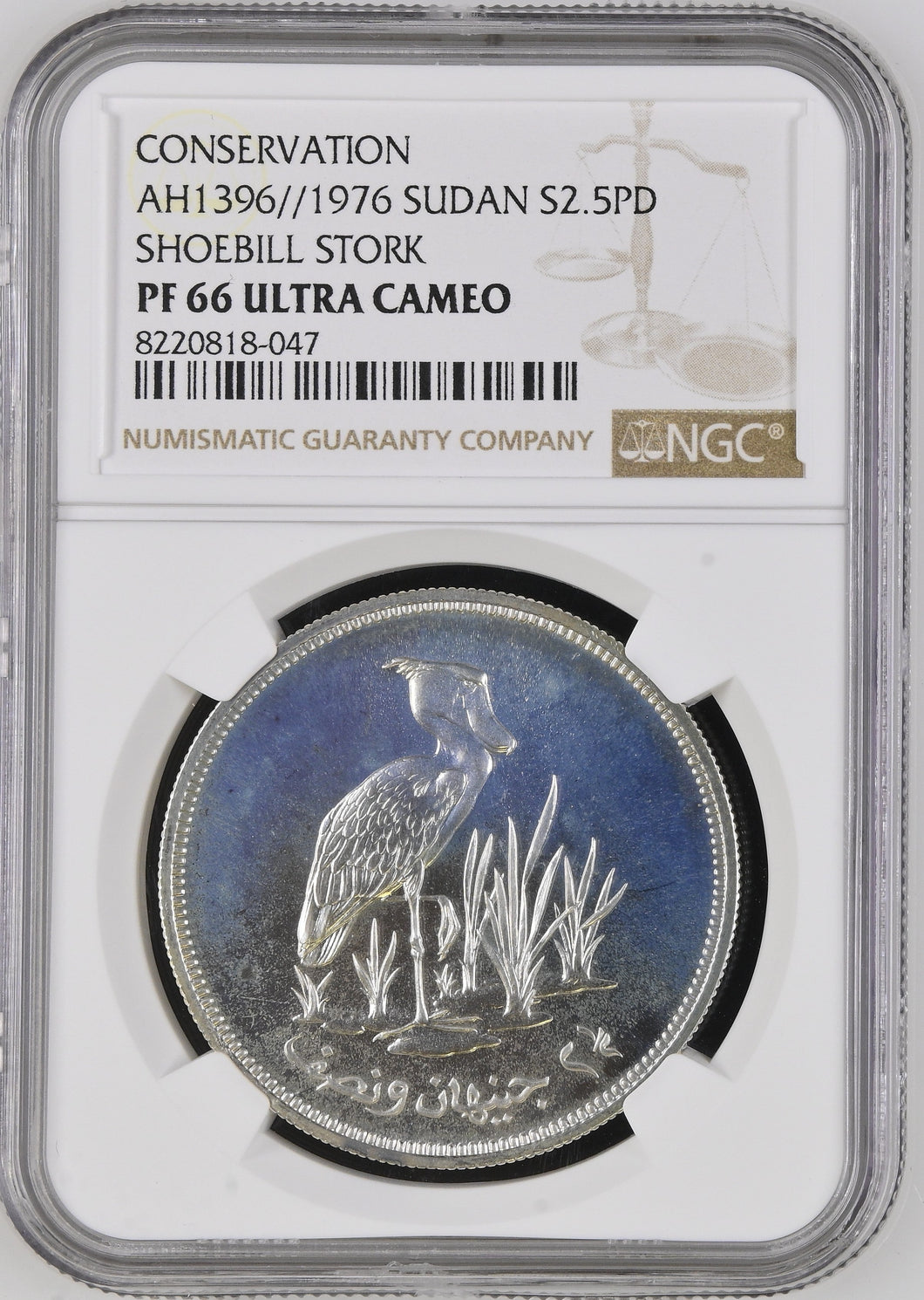1976 SILVER SUDAN 2.5 POUNDS CONSERVATION SHOEBILL STORK ( NGC ) PF66 ULTRA CAMEO - NGC SILVER COINS - Cambridgeshire Coins