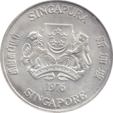 1976 SINGAPORE 10 DOLLARS - WORLD COINS - Cambridgeshire Coins