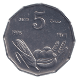 1976 SOMALIA 5 SENTI - WORLD COINS - Cambridgeshire Coins
