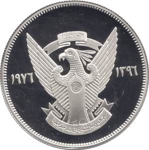 1976 SUDANESE PROOF 2.5 POUNDS SHOEBILL STALK SILVER PROOF COIN .925 - SILVER WORLD COINS - Cambridgeshire Coins