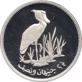 1976 SUDANESE PROOF 2.5 POUNDS SHOEBILL STALK SILVER PROOF COIN .925 - SILVER WORLD COINS - Cambridgeshire Coins