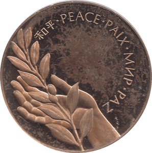 1976 UNITED NATIONS PEACE MEDAL - WORLD COINS - Cambridgeshire Coins
