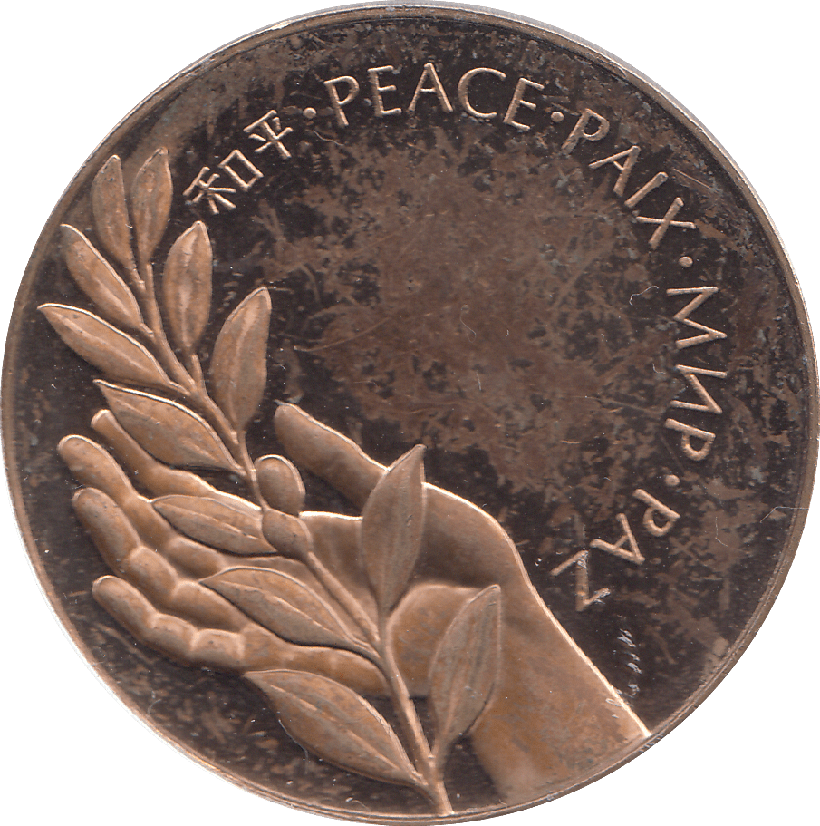 1976 UNITED NATIONS PEACE MEDAL - WORLD COINS - Cambridgeshire Coins