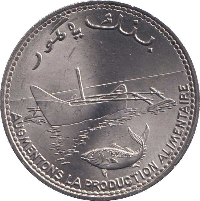 1977 100 FRANCS COMORES - WORLD COINS - Cambridgeshire Coins