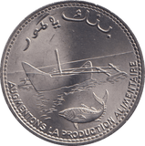 1977 100 FRANCS COMORES - WORLD COINS - Cambridgeshire Coins