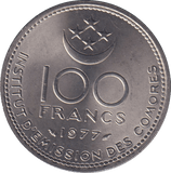 1977 100 FRANCS COMORES - WORLD COINS - Cambridgeshire Coins