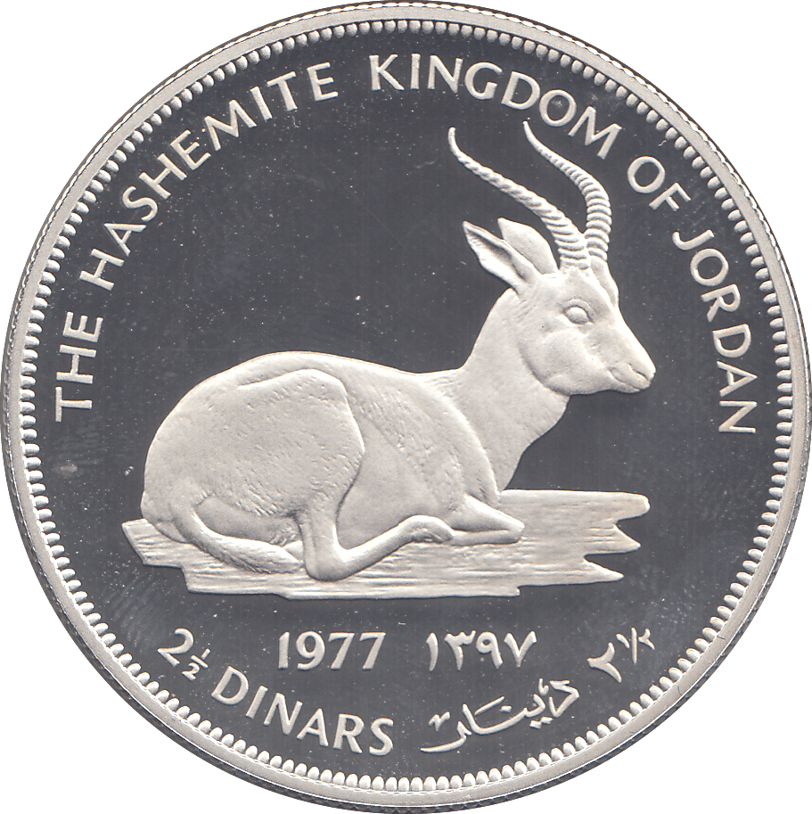 1977 KINGDOM OF JORDAN 2 1/2 DINAR SILVER PROOF - WORLD COINS - Cambridgeshire Coins