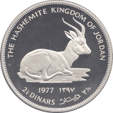 1977 KINGDOM OF JORDAN 2 1/2 DINAR SILVER PROOF - WORLD COINS - Cambridgeshire Coins