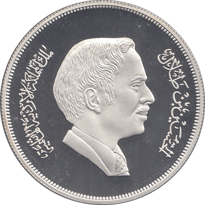 1977 KINGDOM OF JORDAN 2 1/2 DINAR SILVER PROOF - WORLD COINS - Cambridgeshire Coins