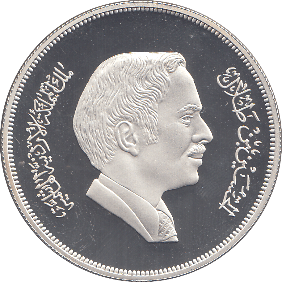1977 KINGDOM OF JORDAN 2 1/2 DINAR SILVER PROOF - WORLD COINS - Cambridgeshire Coins