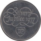 1977 QUEEN ELIZABETH II SILVER JUBILEE COMMEMORATIVE BP MEDAL - MEDALS & MEDALLIONS - Cambridgeshire Coins