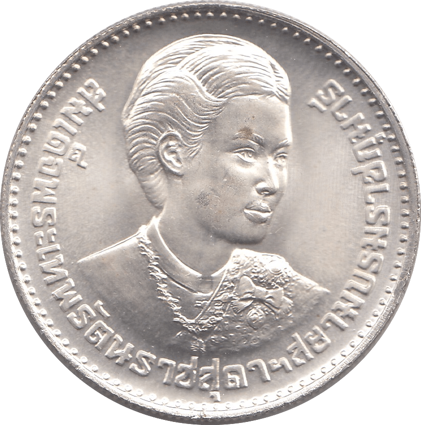 1977 SILVER 150 BAHT THAILAND - SILVER WORLD COINS - Cambridgeshire Coins