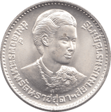1977 SILVER 150 BAHT THAILAND - SILVER WORLD COINS - Cambridgeshire Coins