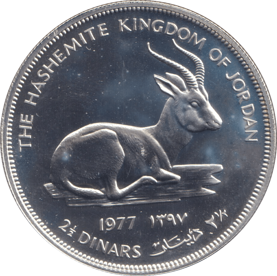 1977 SILVER 2.5 DINARS - SILVER WORLD COINS - Cambridgeshire Coins
