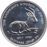 1977 SILVER 2.5 DINARS - SILVER WORLD COINS - Cambridgeshire Coins