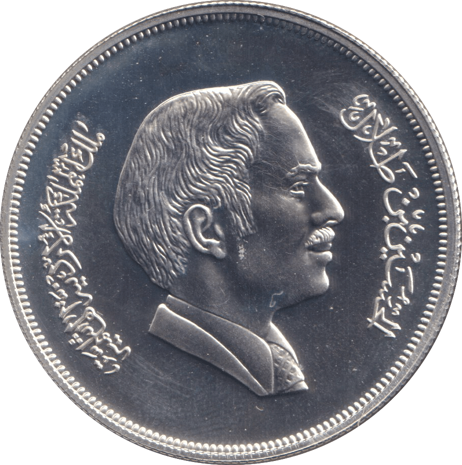 1977 SILVER 2.5 DINARS - SILVER WORLD COINS - Cambridgeshire Coins