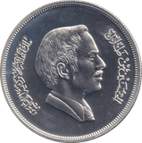 1977 SILVER 2.5 DINARS - SILVER WORLD COINS - Cambridgeshire Coins