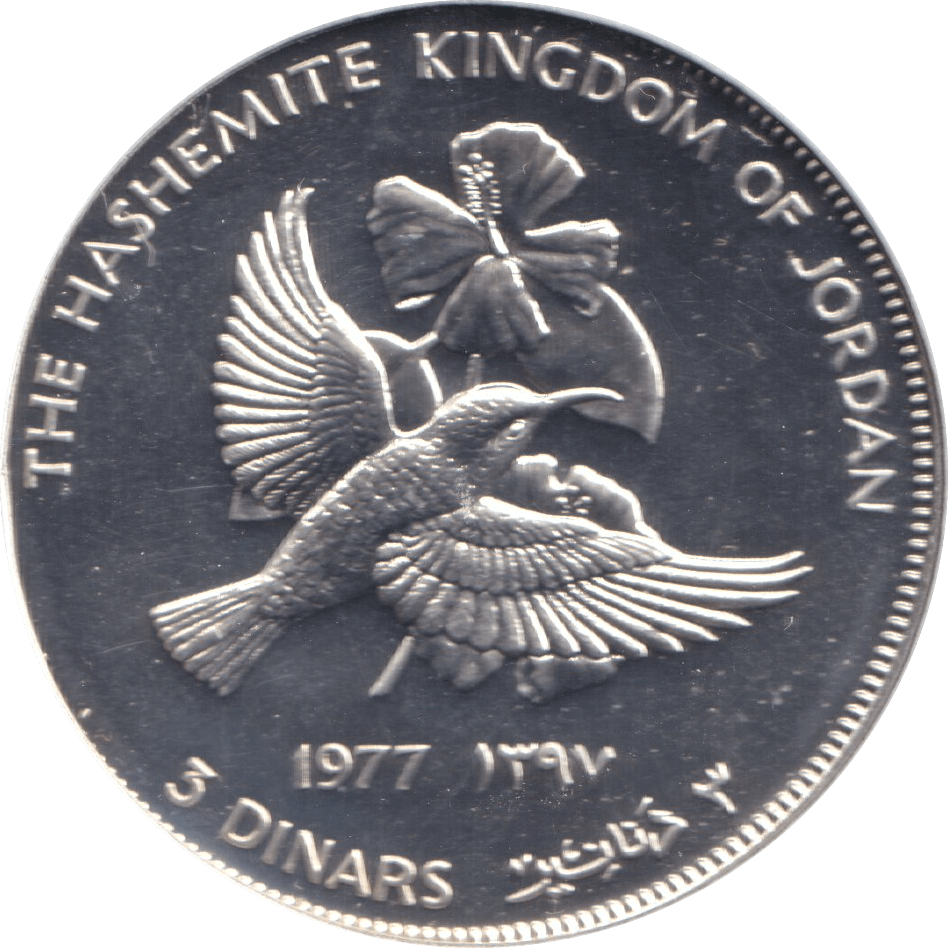 1977 SILVER 3 DINARS - SILVER WORLD COINS - Cambridgeshire Coins