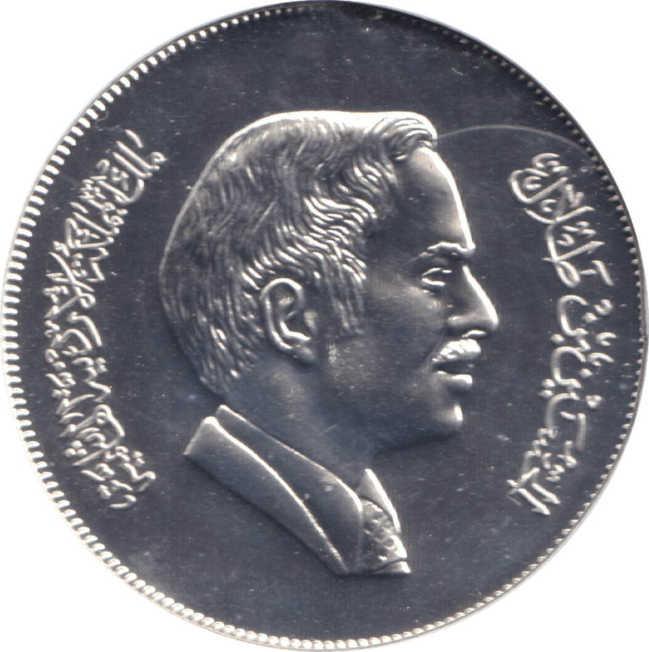 1977 SILVER 3 DINARS - SILVER WORLD COINS - Cambridgeshire Coins