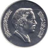 1977 SILVER 3 DINARS - SILVER WORLD COINS - Cambridgeshire Coins