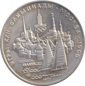 1977 SILVER 5 ROUBLES RUSSIA REF 4 - SILVER WORLD COINS - Cambridgeshire Coins