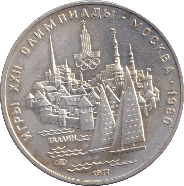 1977 SILVER 5 ROUBLES RUSSIA REF 4 - SILVER WORLD COINS - Cambridgeshire Coins