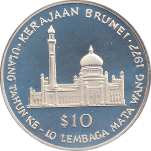 1977 SILVER HASSANAL BOLKIAH 10 LEMBAGA ( PROOF ) - WORLD COINS - Cambridgeshire Coins