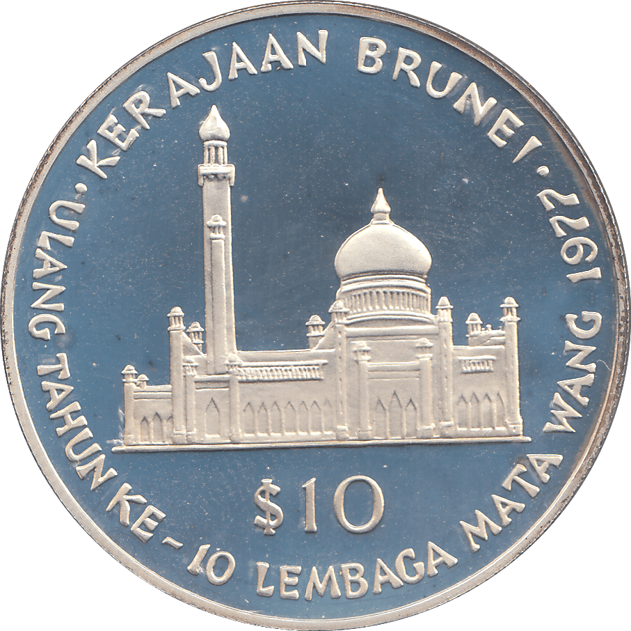 1977 SILVER HASSANAL BOLKIAH 10 LEMBAGA ( PROOF ) - WORLD COINS - Cambridgeshire Coins
