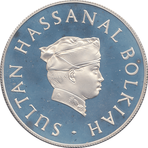 1977 SILVER HASSANAL BOLKIAH 10 LEMBAGA ( PROOF ) - WORLD COINS - Cambridgeshire Coins