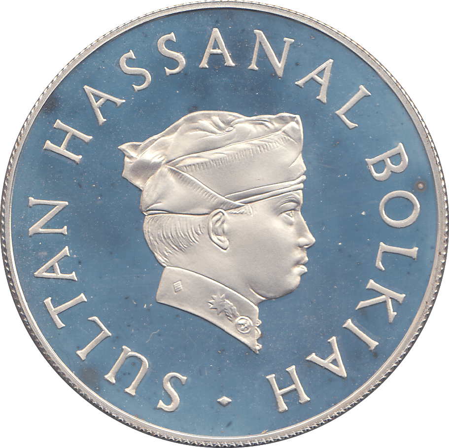 1977 SILVER HASSANAL BOLKIAH 10 LEMBAGA ( PROOF ) - WORLD COINS - Cambridgeshire Coins
